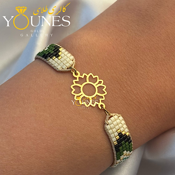 دستبند میوکی گل آفتابگردان لیزری طلا